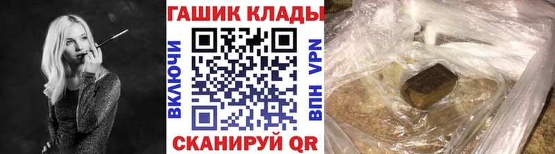 Что такое Чишмы Конопля blacksprut как войти APVP ГАШ Галлюциногенные грибы Меф мяу мяу Кокаин АМФЕТАМИН
