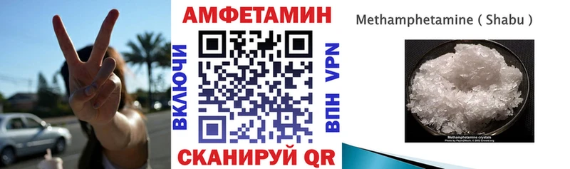 АМФЕТАМИН VHQ Чишмы