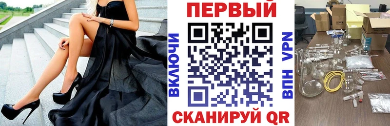 АМФЕТАМИН Розовый  закладка  Чишмы 