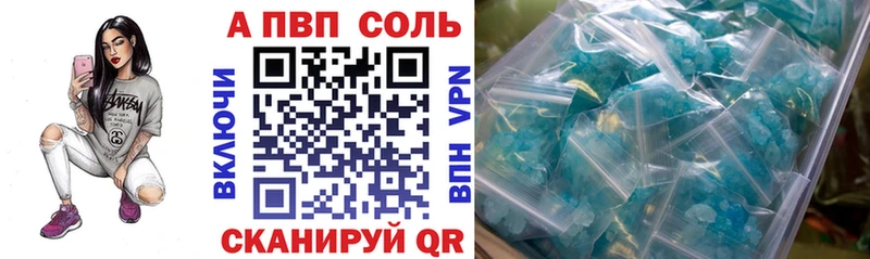 MEGA онион  Чишмы  дарк нет Telegram  A-PVP кристаллы 