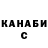 МЕТАДОН VHQ hikka huika