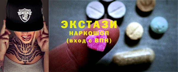 шишки Нефтегорск