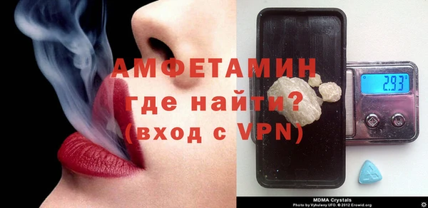 ПСИЛОЦИБИНОВЫЕ ГРИБЫ Нефтекумск