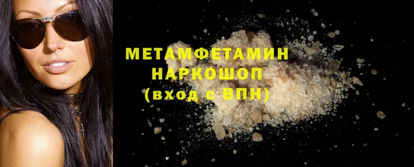 шишки Нефтегорск