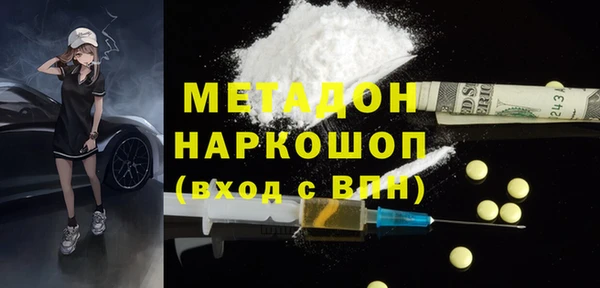 шишки Нефтегорск