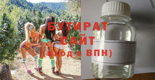спайс Шадринск