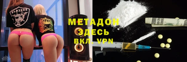 ПСИЛОЦИБИНОВЫЕ ГРИБЫ Нефтекумск