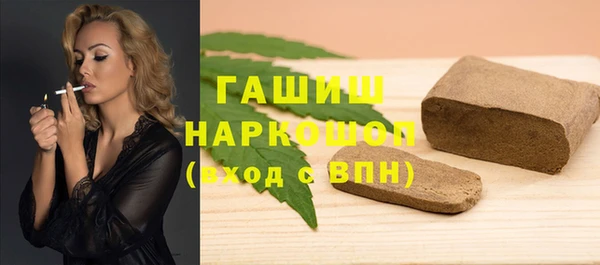 шишки Нефтегорск