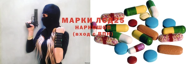 ПСИЛОЦИБИНОВЫЕ ГРИБЫ Нефтекумск