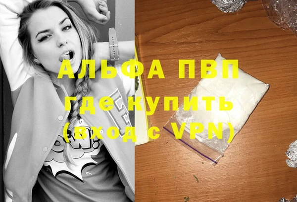 ПСИЛОЦИБИНОВЫЕ ГРИБЫ Нефтекумск