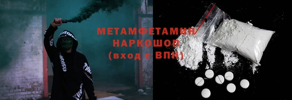 шишки Нефтегорск