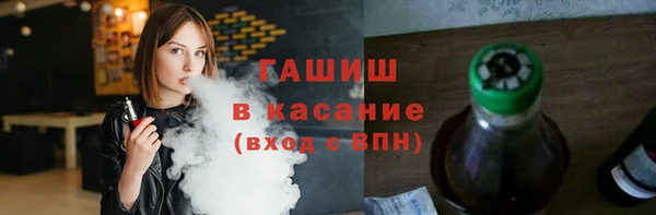 шишки Нефтегорск