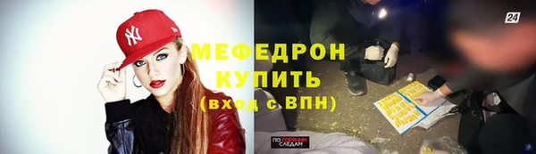 шишки Нефтегорск