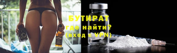 экстази Тихорецк