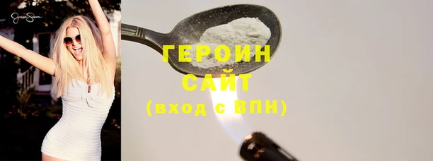 ПСИЛОЦИБИНОВЫЕ ГРИБЫ Нефтекумск