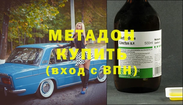 соль ск Хадыженск