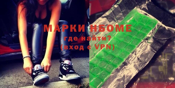 гидропоника Шарыпово
