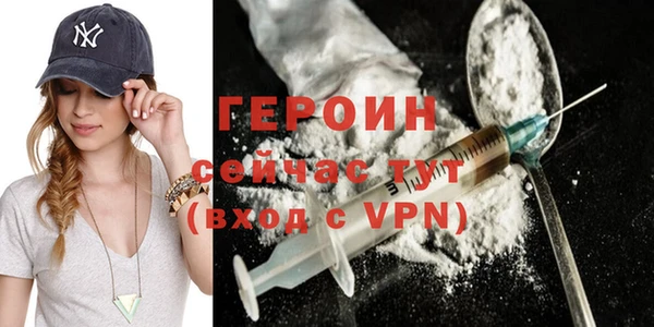 ПСИЛОЦИБИНОВЫЕ ГРИБЫ Нефтекумск