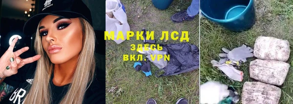 ПСИЛОЦИБИНОВЫЕ ГРИБЫ Нефтекумск