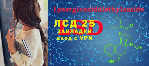 шишки Нефтегорск