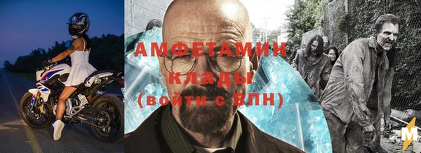 ПСИЛОЦИБИНОВЫЕ ГРИБЫ Нефтекумск