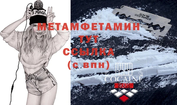 кокаин премиум Нея
