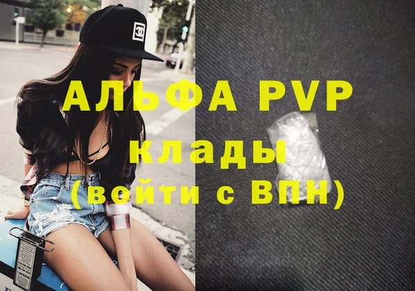 шишки Нефтегорск