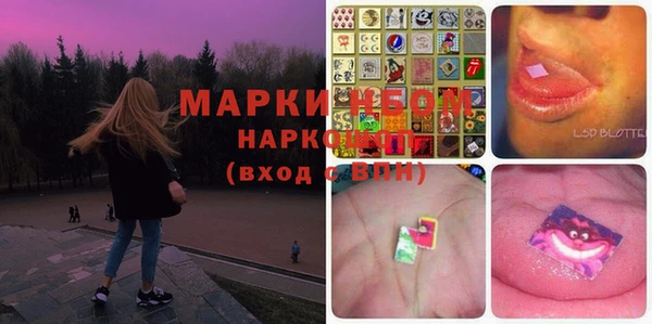 марки nbome Тихвин