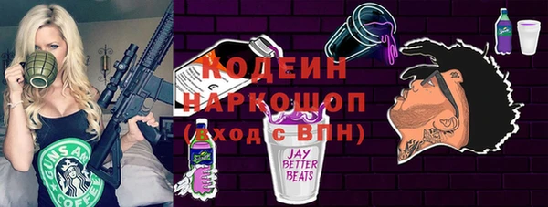 шишки Нефтегорск