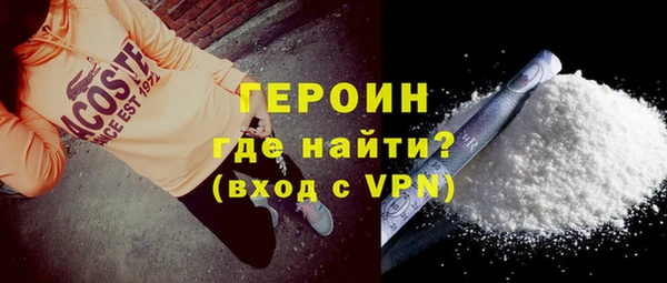 кокаин премиум Нея