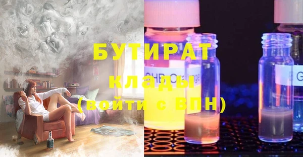 ПСИЛОЦИБИНОВЫЕ ГРИБЫ Нефтекумск