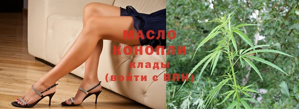 кристаллы Анива