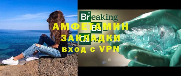 синтетический гашиш Фурманов
