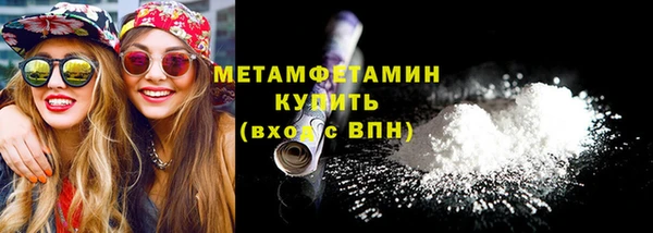 кокаин премиум Нея