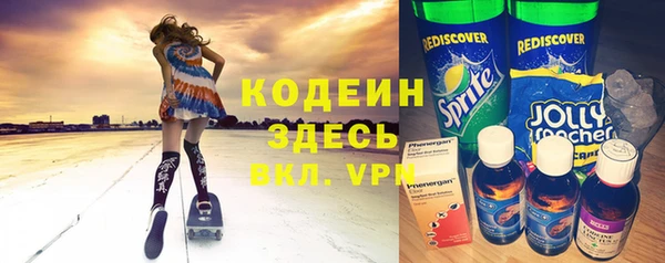 ПСИЛОЦИБИНОВЫЕ ГРИБЫ Нефтекумск