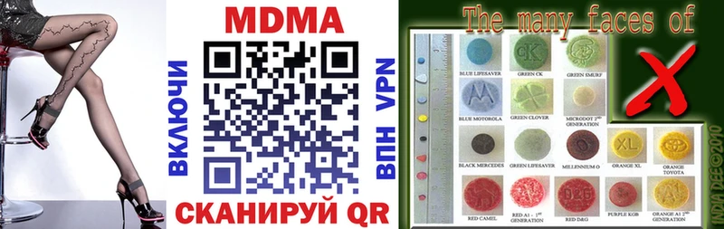 MDMA crystal Чишмы