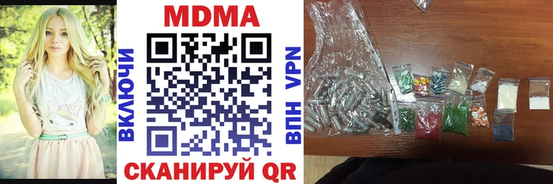 MDMA VHQ  Чишмы 