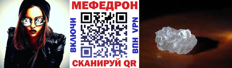 сайты даркнета наркотические препараты  Чишмы  МЕФ мука 