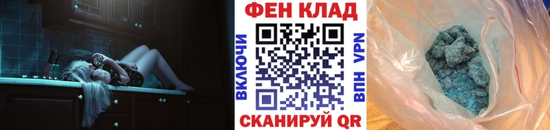 где купить наркотик  нарко площадка формула  МЕГА ТОР  Метамфетамин Декстрометамфетамин 99.9%  Чишмы 