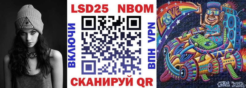 купить наркоту  Чишмы  Марки 25I-NBOMe 1,8мг 