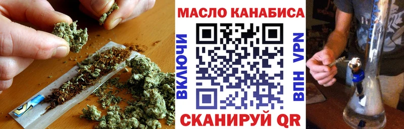 закладка  Чишмы  ТГК гашишное масло 